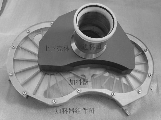 Herbal Extraction Powder Press Machine For Pharmaceutical Industry