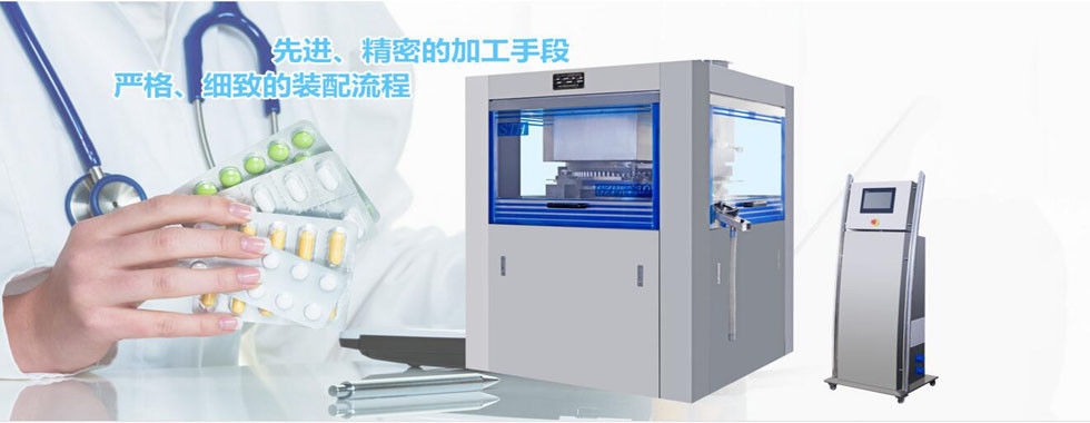 Rotary Tablet Press Machine