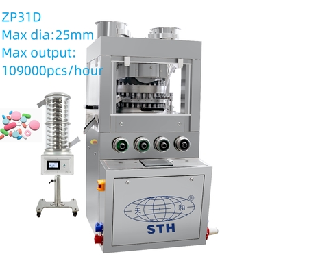 China TIANHE ZP31D Touch screen Rotary tablet press machine For pharmcy, foods,Chemical industrial supplier