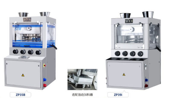 China Electromagnetic Brake Rotary Tablet Press Machine ZP Tooling supplier