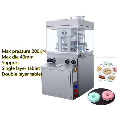 China 200KN Multi functional rotary tablet press machine Effervescent tablet supplier