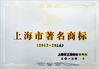China Shanghai Tianhe Pharmaceutical Machinery Co., Ltd. certification